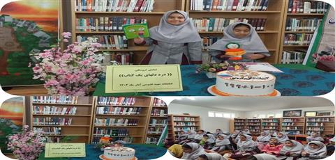 اخبار و اطلاعیه